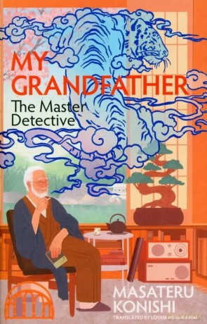 My Grandfather, the Master Detective - Masateru Konishi [KSIĄŻKA]