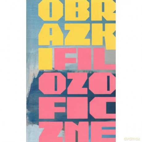 Obrazki filozoficzne [KSIĄŻKA]