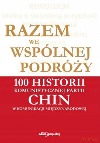 Razem we wspólnej podróży 100 historii komunistycznej partii Chin w komunikacji międzynarodowej - red. Qi Yu, Du Zhanyuan, Szymon Gumienik [KSIĄŻKA]
