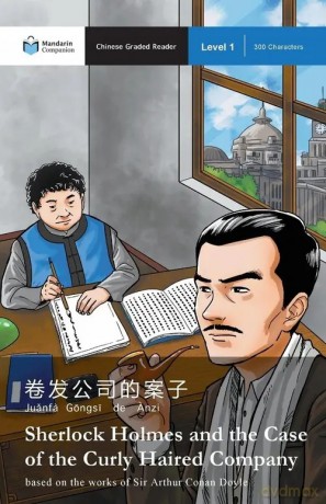Sherlock Holmes and the Case of the Curly Haired Company - Arthur Conan Doyle [KSIĄŻKA]
