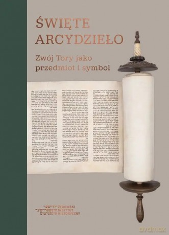 Święte arcydzieło [KSIĄŻKA]
