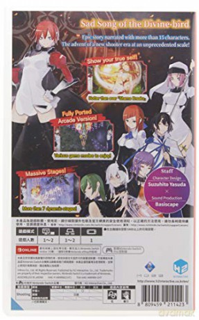 Caladrius Blaze (Multi-Language) [GRA SWITCH]