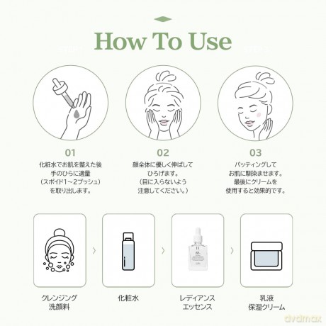 Dr. Althea - Natural Radiance Essence - 30 ml [KOMSETYKI]