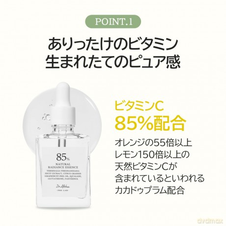 Dr. Althea - Natural Radiance Essence - 30 ml [KOMSETYKI]