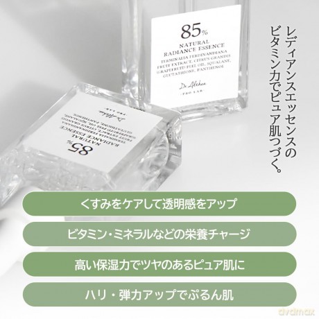 Dr. Althea - Natural Radiance Essence - 30 ml [KOMSETYKI]
