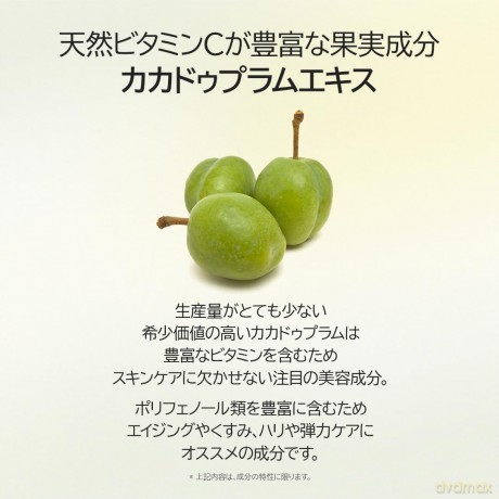 Dr. Althea - Natural Radiance Essence - 30 ml [KOMSETYKI]