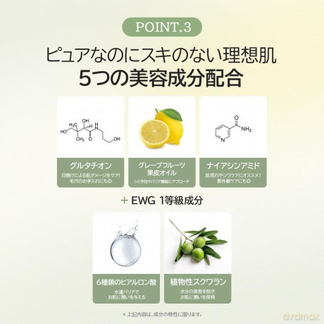 Dr. Althea - Natural Radiance Essence - 30 ml [KOMSETYKI]