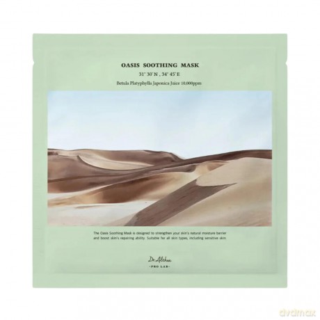 Dr. Althea - Oasis Soothing Mask [KOMSETYKI]