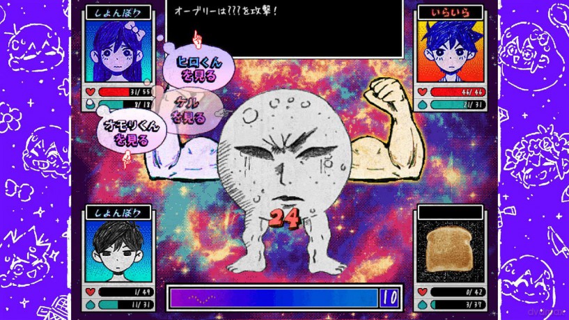 Omori (Multi-Language) [GRA SWITCH]