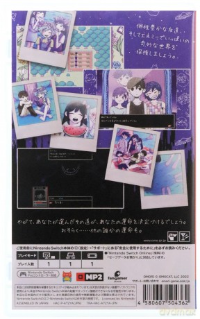 Omori (Multi-Language) [GRA SWITCH]