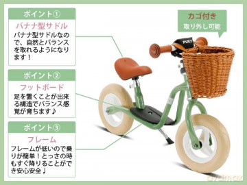 PUKY - LR M Classic Balance Bike - Retro Green (4093)