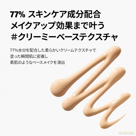 Tfit - Skin Fit Sun Fluid - Neutral Beige - 50 ml [KOMSETYKI]