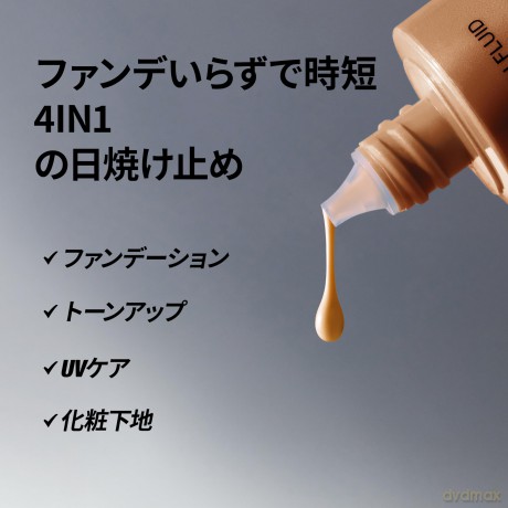 Tfit - Skin Fit Sun Fluid - Neutral Beige - 50 ml [KOMSETYKI]