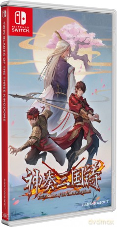 Twin Blades of the Three Kingdoms [GRA SWITCH]