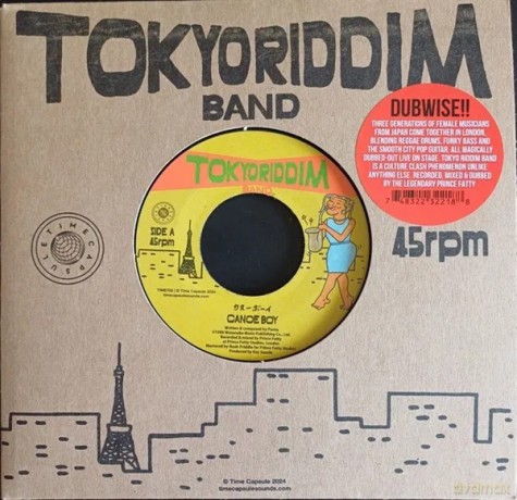 Tokyo Riddim Band: Canoe Boy [Winyl]