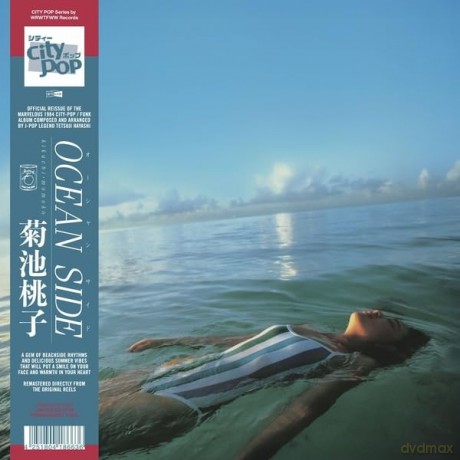 Momoko Kikuchi: Ocean Side [Winyl]