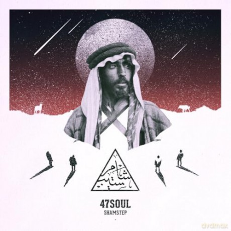 47soul: Shamstep (10th Anniversary) (Deluxe) (Red/Black Smoke) [Winyl]