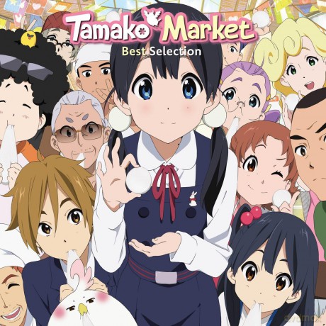 Tomoko Kataoka: Tamako Market - Original Soundtrack (Opaque Green) [Winyl]