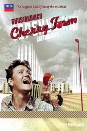 Various: Shostakovich:Cheryomushki [DVD]