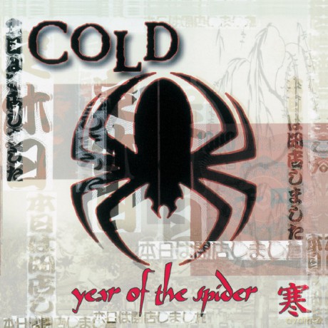Cold: Year Of The Spider (Remastered) (Red/White Spider Web Swirl) [Winyl]