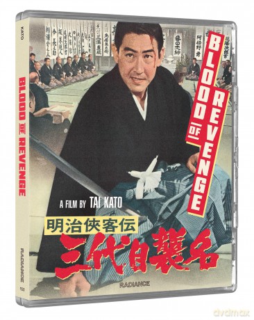 Blood of Revenge (Limited) [Blu-Ray]