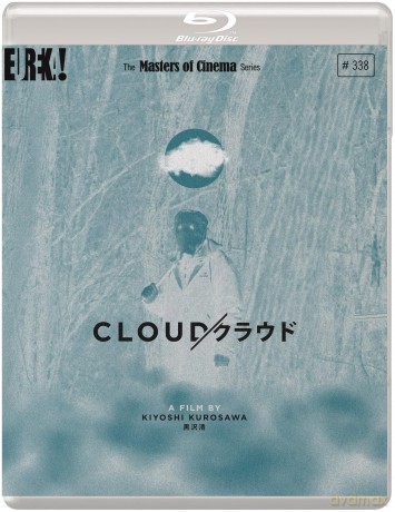 Cloud / Charisma: Two films by Kiyoshi Kurosawa (Masters of Cinema) (Limited) [2xBlu-Ray]