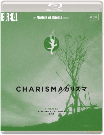 Cloud / Charisma: Two films by Kiyoshi Kurosawa (Masters of Cinema) (Limited) [2xBlu-Ray]