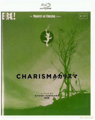 Cloud / Charisma: Two films by Kiyoshi Kurosawa (Masters of Cinema) (Limited) [2xBlu-Ray]