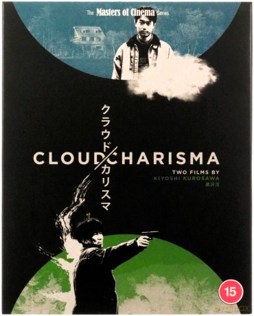 Cloud / Charisma: Two films by Kiyoshi Kurosawa (Masters of Cinema) (Limited) [2xBlu-Ray]
