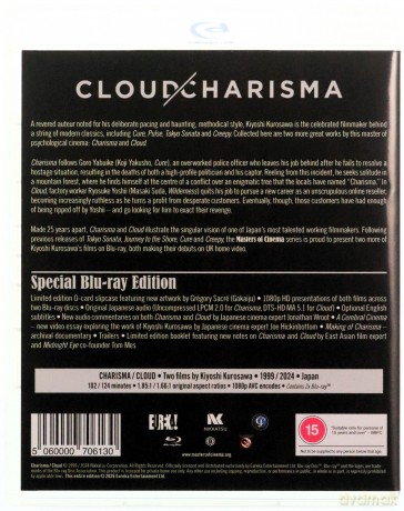 Cloud / Charisma: Two films by Kiyoshi Kurosawa (Masters of Cinema) (Limited) [2xBlu-Ray]