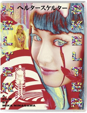 Helter Skelter [Blu-Ray]