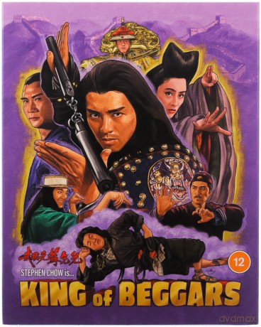 KING OF BEGGARS (Eureka Classics) [Blu-Ray]