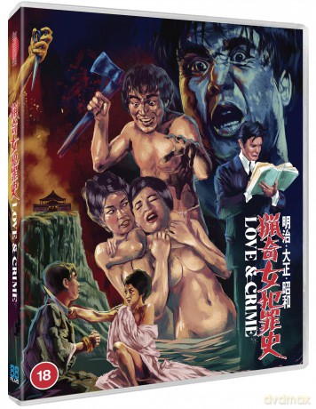 Love and Crime [Blu-Ray]