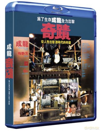 Miracles (Czyniący cuda) [Blu-Ray]