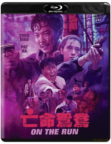 On the Run (W pościgu za mordercą) [Blu-Ray]
