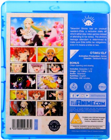 Otaku Elf [Blu-Ray]