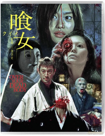Over Your Dead Body [Blu-Ray]
