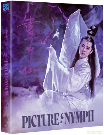 Picture of a Nymph [Blu-Ray]