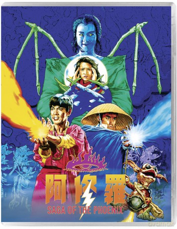 Saga of the Phoenix (Deluxe Collectors Edition) [Blu-Ray]