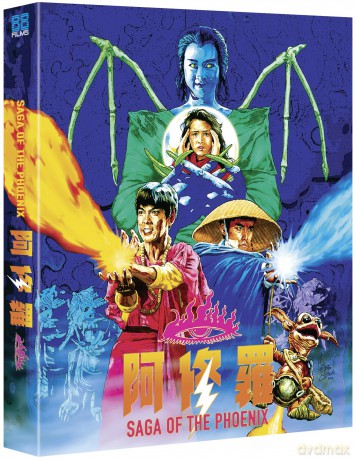 Saga of the Phoenix (Deluxe Collectors Edition) [Blu-Ray]