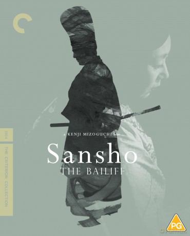 Sansho the Bailiff (Criterion Collection) [DVD]