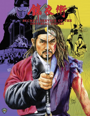 Secret Service of the Imperial Court (Tajna gwardia cesarza) [Blu-Ray]