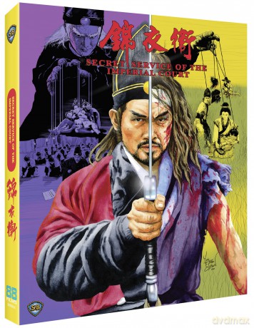 Secret Service of the Imperial Court (Tajna gwardia cesarza) [Blu-Ray]