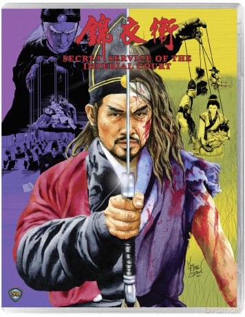 Secret Service of the Imperial Court (Tajna gwardia cesarza) [Blu-Ray]