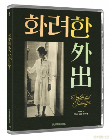 Splendid Outing (Limited) [Blu-Ray]