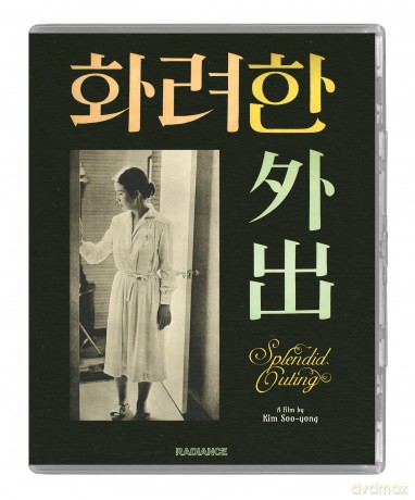 Splendid Outing (Limited) [Blu-Ray]