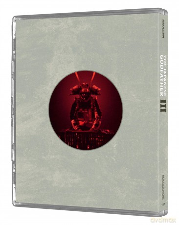 The Japanese Godfather Trilogy (Limited Edition) [3xBlu-Ray]
