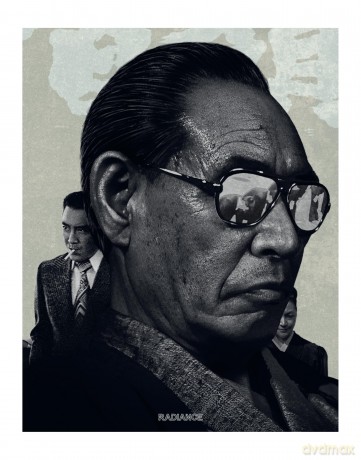 The Japanese Godfather Trilogy (Limited Edition) [3xBlu-Ray]