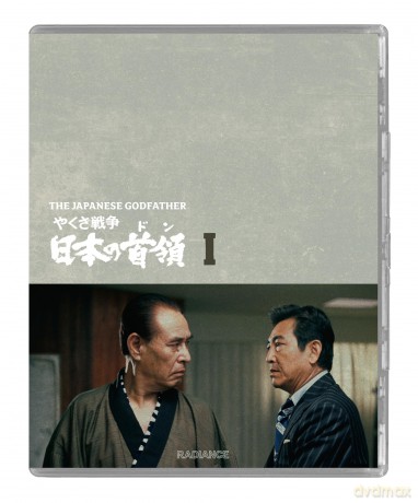 The Japanese Godfather Trilogy (Limited Edition) [3xBlu-Ray]