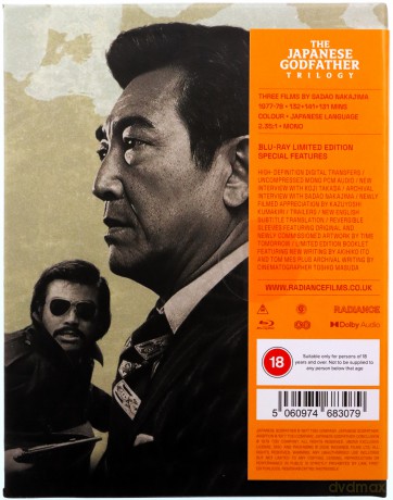 The Japanese Godfather Trilogy (Limited Edition) [3xBlu-Ray]